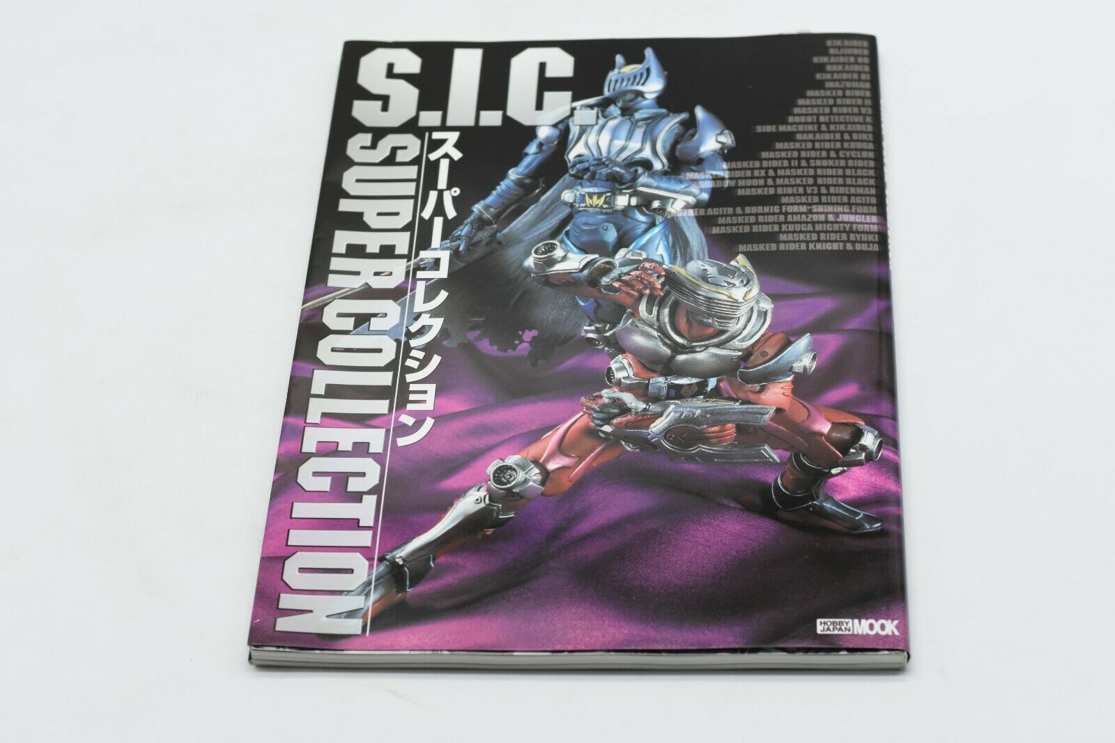 S.i.c Super Imaginative Chogokin Super Collection /japanese Figure Book Mint
